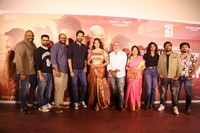 12A Railway Colony Movie Trailer Launch